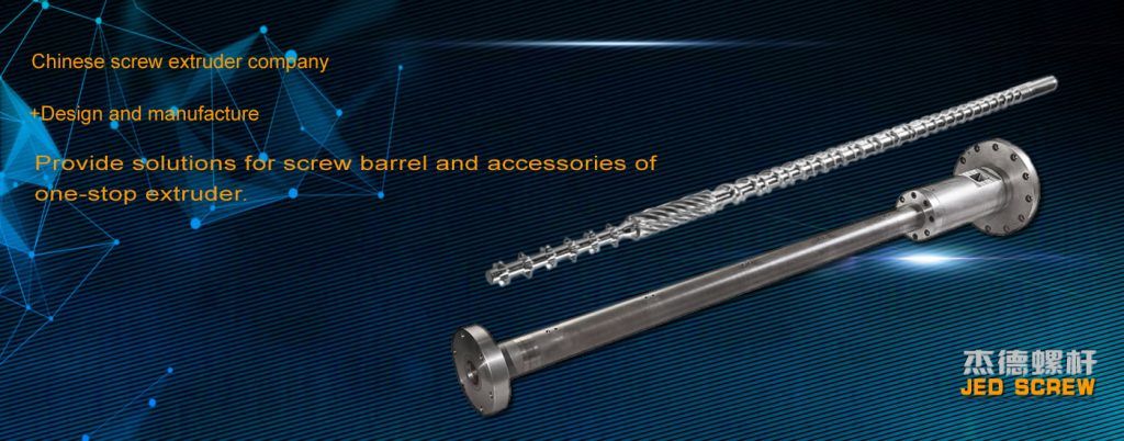 How to reduce the wear of bimetal screw? - Industry News - 1