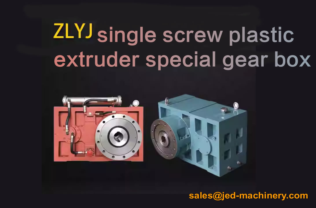 ZLYJ Plastic Rubber Extruder Special Reducer - REDUCTION GEARBOX - 1