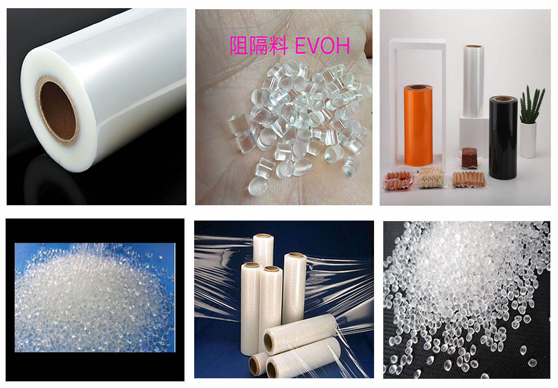 Knowledge Of Evoh Material - Industry News - 1